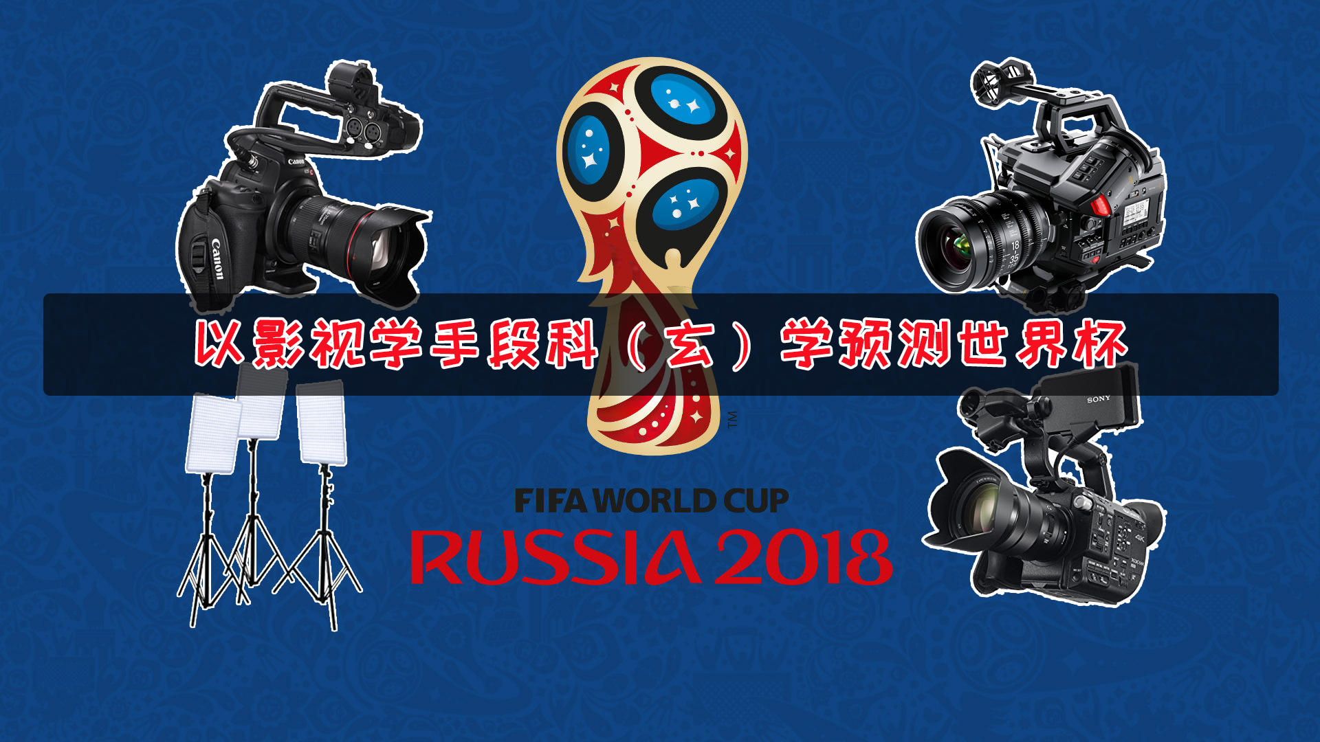 屏障可能重 屏障可能重